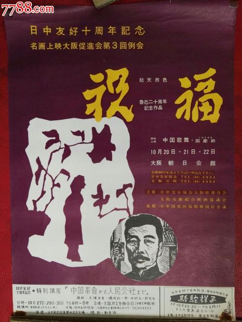拉西瑞亚大学硕士毕业证